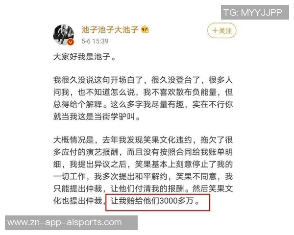 弗罗伦肖侮辱埃尔莫索母亲事件或不受追加处罚分析 弗罗伦肖侮辱埃尔莫索母亲事件或不受追加处罚分析
