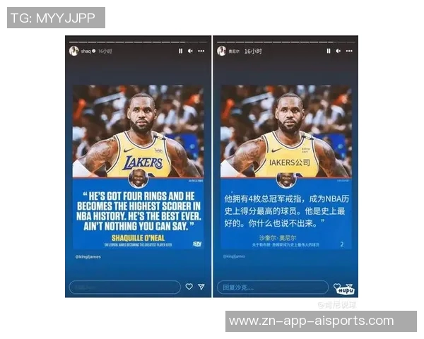 詹姆斯坦言追求历史最佳球员目标需从基础和热爱过程开始