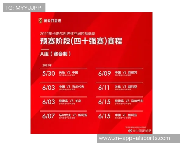 北京官博回应比赛失利积极态度不减展现团队精神