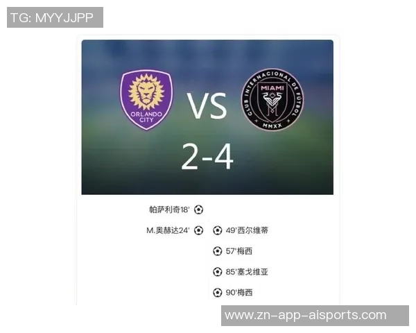 美职联2027年重组为五大赛区迈阿密与奥兰多城同属一区