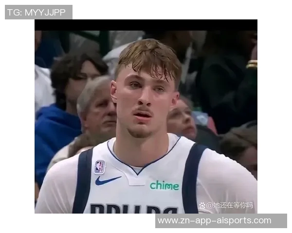 弗拉格首发控卫表现低迷全场仅得3分多次失良机令人失望